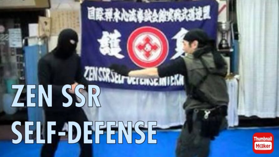 ZEN SSR SELF-DEFENSE. 超実戦護身術SSRセルフディフェンス。