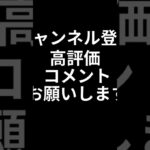 もうすぐ解禁!! 予告動画