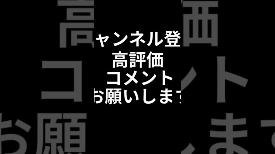 もうすぐ解禁!! 予告動画