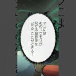 20話の予告PV『神速の改造戦士（サイボーグ）009』 #shrots