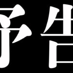 【予告】ゆっくり宇宙教室は生まれ変わります。