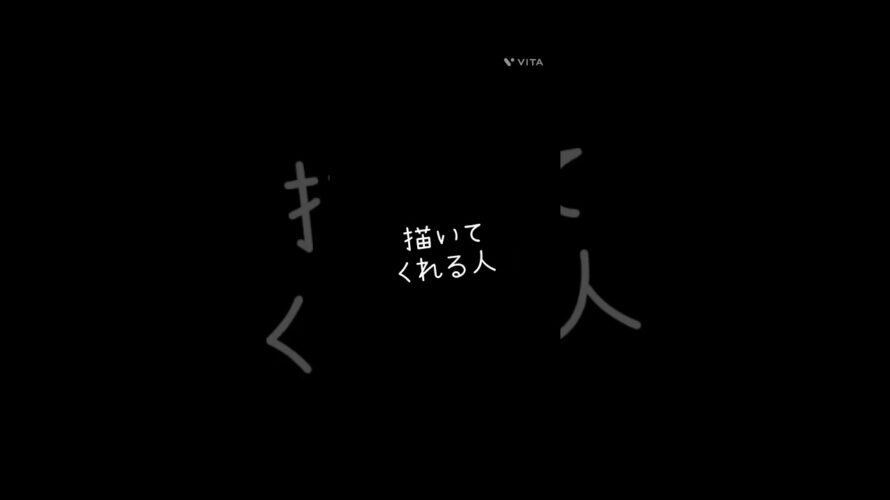 イラスト！明日動画投稿！（予告）