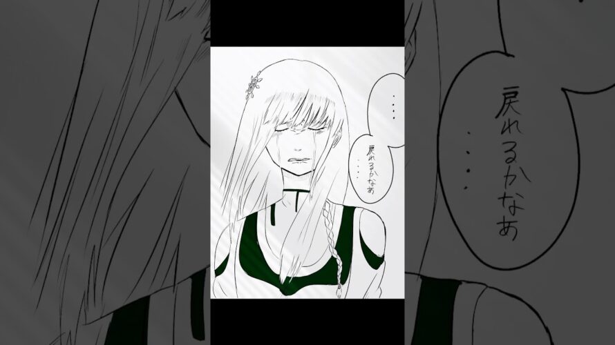 【映画予告風漫画】「HUMAN？」#漫画 #漫画動画 #創作漫画 #HUMAN？#vaundy #僕のヒーローアカデミア