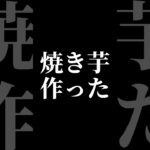 エヴァ風予告 #詳しくは本編で #shorts #さんふく楽団　　　　　　　　　 BGM：トーマス大森音楽工房さん/ freemusicthomasoomori