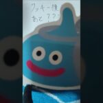 【ドラクエウォーク】予告！！某玉県で勝手にリアルウォーク〜ザバカレー魔人編〜#ドラクエウォーク #リアルウォーク#愛士照 #すき家#キングカレー