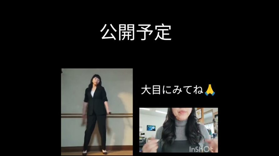 華原朋美さんものまね予告動画！ＩBELIEVE