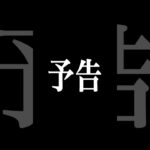 【予告】タイ・バンコク編🇹🇭#海外グルメ #海外ひとり旅 #海外グルメひとり旅 #shorts