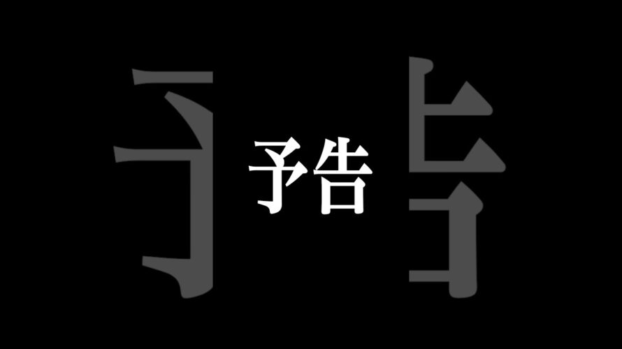 【予告】タイ・バンコク編🇹🇭#海外グルメ #海外ひとり旅 #海外グルメひとり旅 #shorts