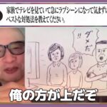 【予告】誰でも考えたくなる「正解の無いクイズ」