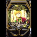 Pフィーバー機動戦士ガンダムユニコーン  先読予告 #パチンコ