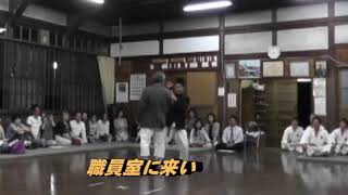 少林寺拳法 おもしろ護身術 「体罰」