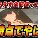 予告番組の時点で相当強い。ver.1.5予告番組アストラ性能解説　【ゼンゼロ】＃アストラ　＃ゼンゼロ　＃ZZZ