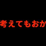 赤城神社主婦失踪事件『話題の事件ラジオ予告』