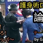 【アンチ大論破テーマソング】護身術ロック〜アンチほれ見ろ！ロンパッパ〜😂いつも変わらないのり弁良いですよね〜ありがとうございます😊by Gaming F