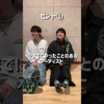 【次回予告】明日の動画は「B…/S…⁉️」#dance #pr_enter #shorts #次回予告 #踊ってみた #fyp