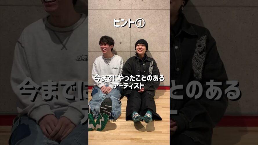 【次回予告】明日の動画は「B…/S…⁉️」#dance #pr_enter #shorts #次回予告 #踊ってみた #fyp