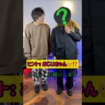 次回予告👴👴👴 #不思議大百科 #下駄華緒 #怪談 #オカルト #怖い話