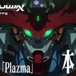 『機動戦士Gundam GQuuuuuuX（ジークアクス）-Beginning-』本予告