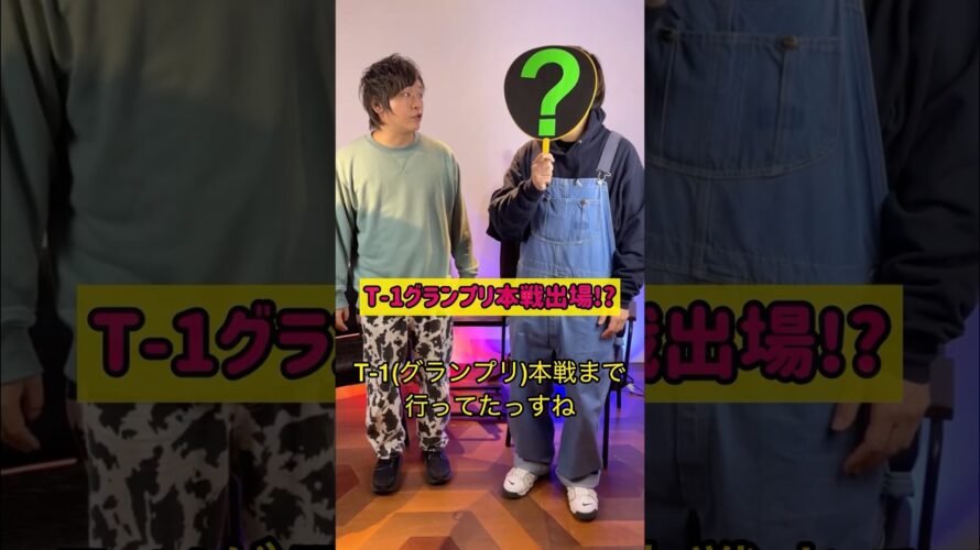 次回予告💥💥 #不思議大百科 #下駄華緒 #怪談 #怪談師 #オカルト