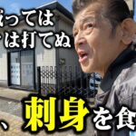 【パチンコ エヴァンゲリオン】限界! マンション久保田が激アツ予告出しました!!「マンション久保田のぱちんこ漫遊記～第3話・中編～」[パチンコ]