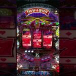 【PフィーバークィーンⅡ 30th】 ナイアガラ予告