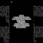 遅くなりました💦大分市VS打倒軍の予告です！#地理系 #地理系を救おう