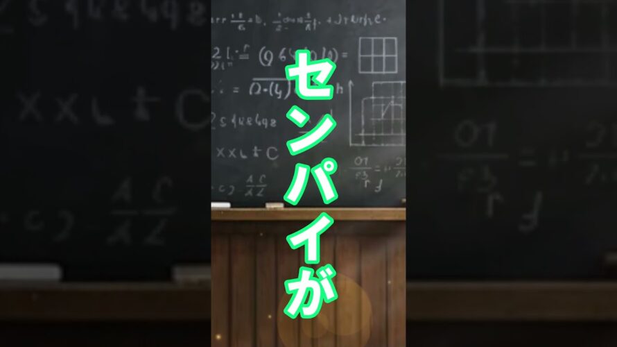 【キミだけと過ごしたかったクリスマス】次回予告 第四章～夏芽の受験～第四十一話　迅の家へ二～梨絵の告白～