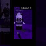 物語映画予告#ロブロックス #roblox #物や人を飛ばす#物人#ゲーム#ゲーム女子