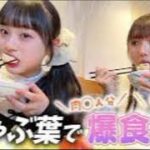 元女子アナのYouTuberが「生存報告」　殺害予告受け、行く先々にパトカー「パトロールありがとうございました」