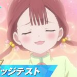【メダリスト】score07「1級バッジテスト」WEB予告｜TVアニメ好評放送中！