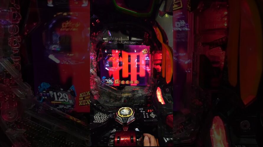 やる気スイッチ再臨！これはレバブル？それとも発光予告？【エヴァ15インパクトモード】