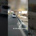 工事予告出てました良かったら参考にして下さい😉