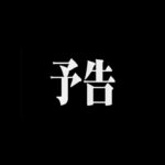 猫達との日常を次回予告にしてみた #evangelion #猫のいる暮らし #cat #trend