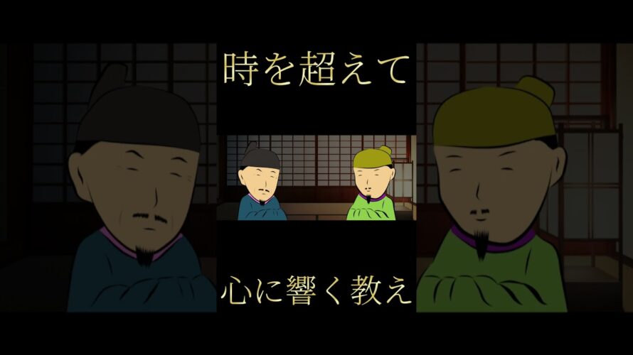 予告「良房の障害」藤原良房(前編)歴史伝 #日本史 #百花繚乱 #予告