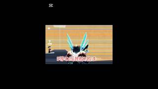登録者700人突破したら開始する配布企画の予告…#roblox #bloxfruits #ロブロックス #youtube #予告編 #予告