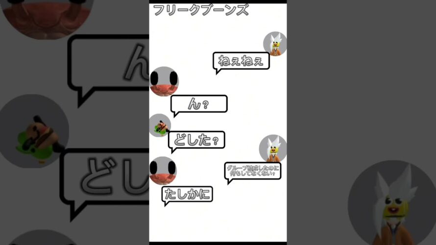 デッドレールやります（予告）#ロブロックス #roblox #予告