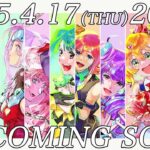 【予告】2025.4.17（THU）20:00  COMING SOON【超時空歌姫オーディション2025】