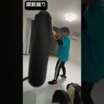 遠方からのこんな攻撃あれば護身できる！これだけは知っておこう#大阪キックボクシング#八尾キックボクシング#護身術