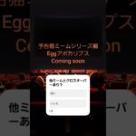 猫ミームシリーズ編予告