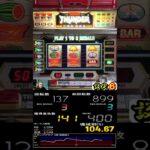 サンダーＶ【予告音五月雨】スロット ４号機