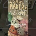 【次回予告】あのガチャのフィギュアのガチャガチャ版？他にもおすすめガチャ3種類！本編動画もぜひ見てね🎵