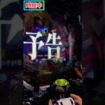 シンエヴァンゲリオンで時短中に次回予告発生　#シンエヴァンゲリオン  #エヴァ16  #次回予告