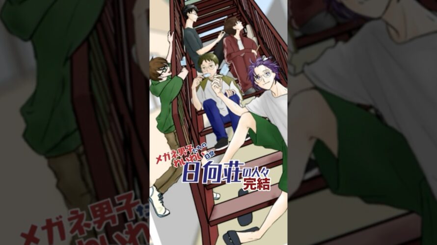 最後の次回予告 #生きづらさ #居場所  #anime  #個人制作 #最終回 #ボイスドラマ
