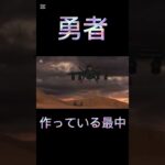 『スキビディトイレMAD』勇者 予告？