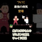 【次回予告】犬猫の悪性リンパ腫をゆっくり解説！#いぬ #ねこ #ペット #リンパ腫 #最ザコ