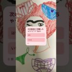 予告動画デス。 ( ´👄` )うっふん