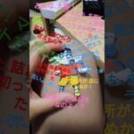 クレヨンしんちゃん、ついに次回、？モンとコラボ！ #クレヨンしんちゃん #次回予告