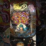 P転生したらスライムだった件NBOPムービー予告暴風大妖渦カリュブディス襲来