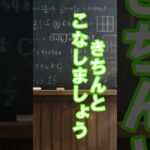 【キミだけと過ごしたかったクリスマス】次回予告 第四章～夏芽の受験～　第五十三話　テレビ出演三～ここでカップルが！？～