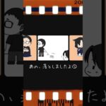 次回予告「あの、落としましたよ①」#黒猫のつれづれ #コミックエッセイ  #予告 #オリジナル